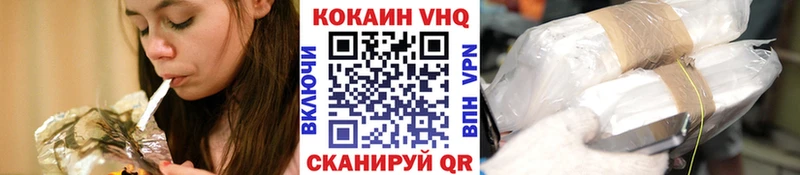 Наркотические вещества Короча MDMA Alpha PVP Гашиш Меф мяу мяу КОКАИН Марихуана