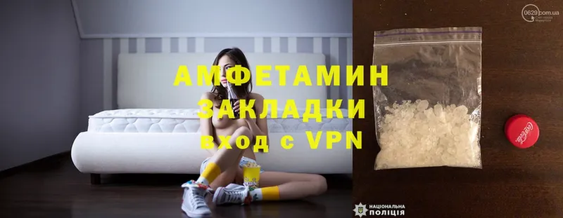 Amphetamine Premium  продажа наркотиков  Короча 