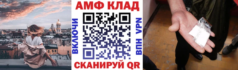 АМФЕТАМИН Premium  Короча 