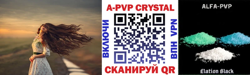 A PVP кристаллы  закладка  Короча 
