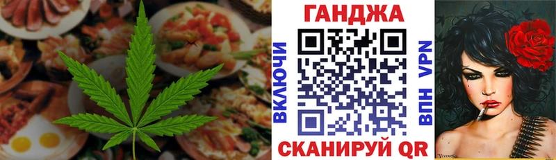 что такое наркотик  Короча  Печенье с ТГК марихуана 