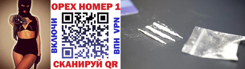 Кокаин VHQ  Короча 