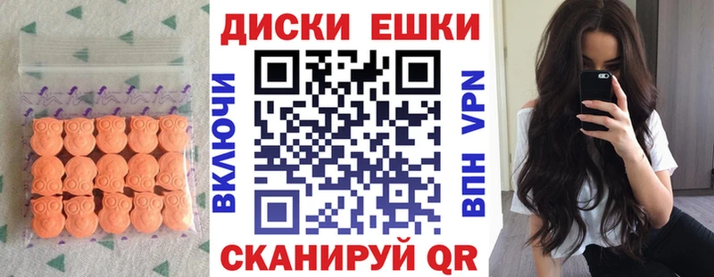 MEGA зеркало Короча Экстази DUBAI что такое