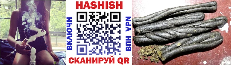 цена наркотик  Короча  Гашиш убойный 