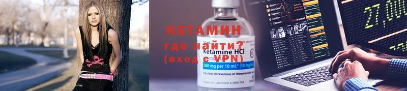 Кетамин ketamine  сайты даркнета Telegram  Короча 