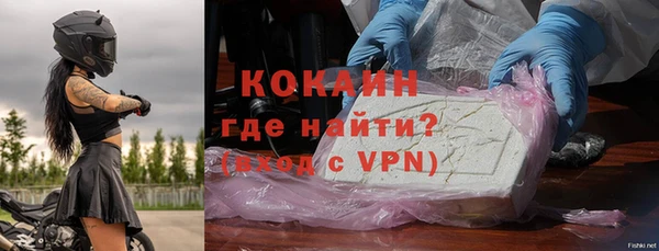 таблы Новозыбков