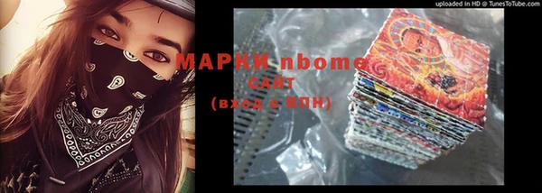 скорость Няндома