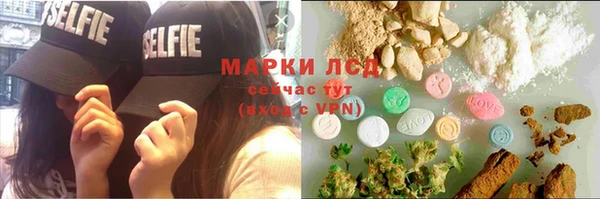 кокаин VHQ Новокубанск