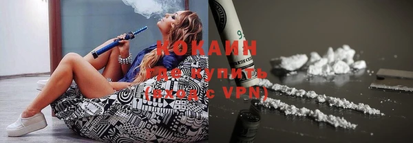 альфа пвп VHQ Карталы