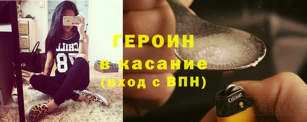 кокаин VHQ Новокубанск