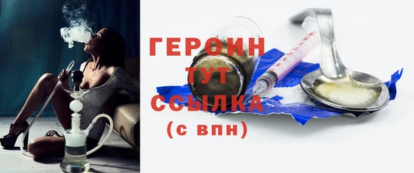 прущие грибы Нягань