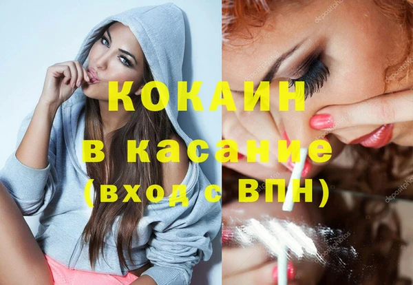 таблы Новозыбков