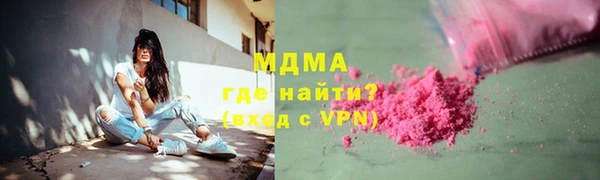 таблы Новозыбков