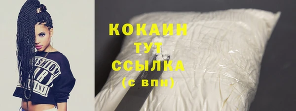кокаин VHQ Новокубанск