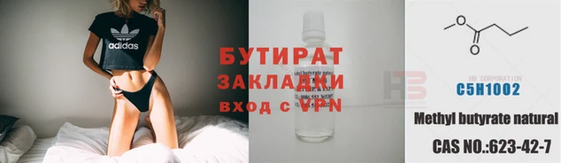 таблы Новозыбков