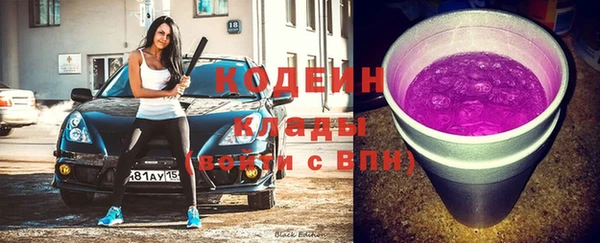 кокаин VHQ Новокубанск