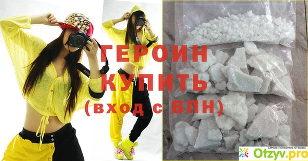 кокаин VHQ Новокубанск
