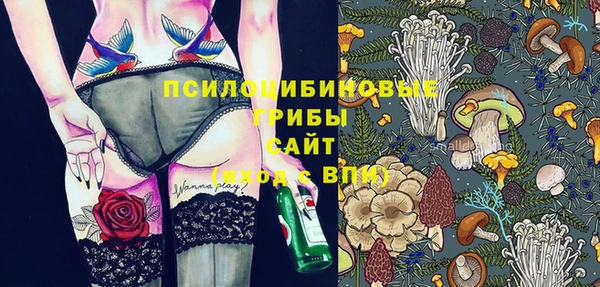 кокаин VHQ Новокубанск