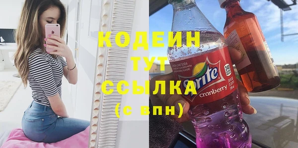таблы Новозыбков