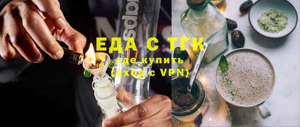 таблы Новозыбков