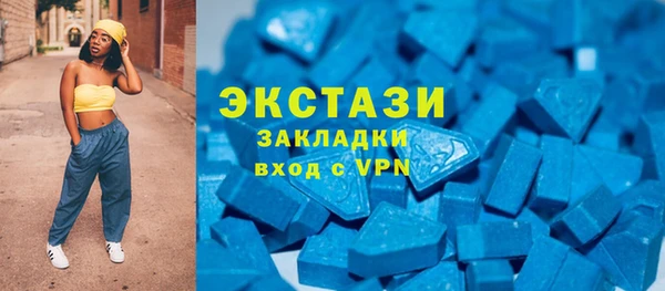 таблы Новозыбков