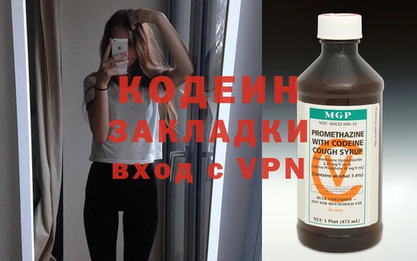 таблы Новозыбков
