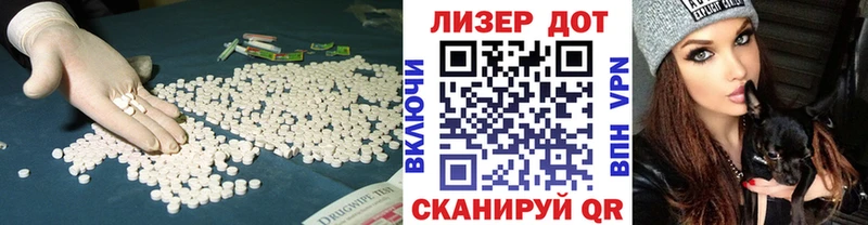Лсд 25 экстази ecstasy  hydra ССЫЛКА  Короча 