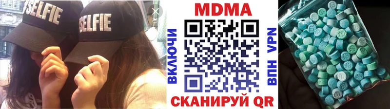 гидра ТОР  Короча  MDMA молли 