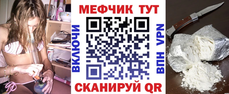 Меф mephedrone  кракен   Короча  где купить наркоту 