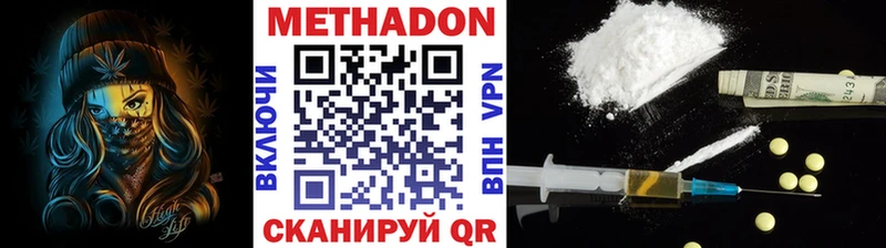 МЕТАДОН кристалл  Короча 