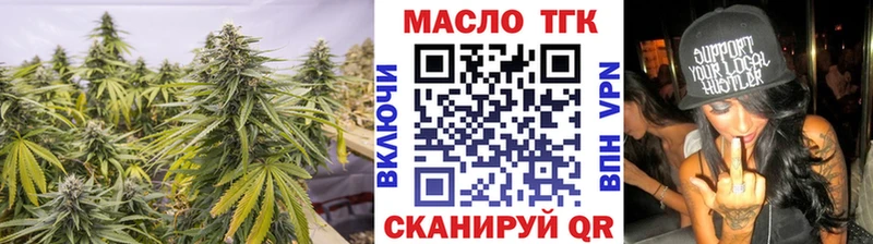 ТГК жижа  наркошоп  Короча 